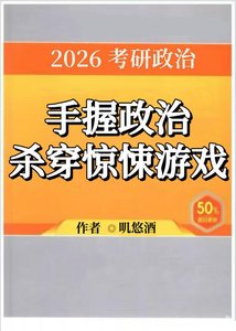 《学霸在无限流做题封神!》