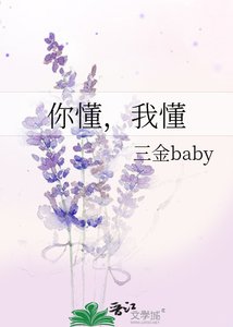 《你懂,我懂》